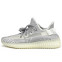 Кроссовки женские Adidas Yeezy Boost 350 v2 Static Reflective